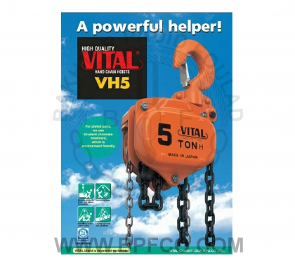  vital 