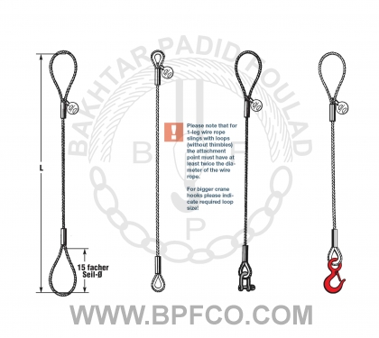 اسلینگ سیم بکسل تک رشته ای Wire Rope sling Typ 1102 .1105 .1106.1112 --- اسلینگ سیم بکسل تک رشته ای