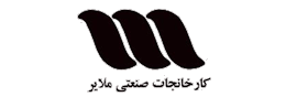 کارخانجات صنعتی ملایر logo